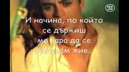 Enrique Iglesias - Ring My Bells