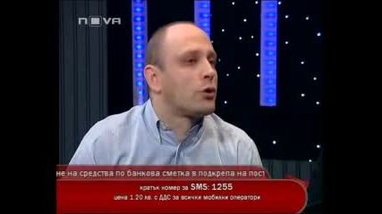 Шоуто на Иван и Андрей 20.01.2010 (част 3) 