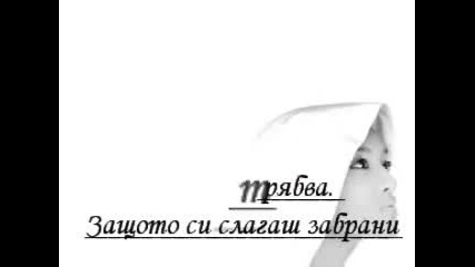 Ти си ми Всичко