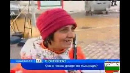 Ciganka Znae Mnogo Gospodari Na Efira
