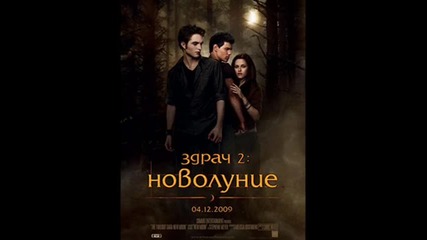 The Twilight Saga: New Moon Official Soundtrack 7. Muse - I Belong To You (new Moon Remix) 