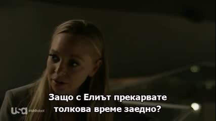 Господин Робот – Сезон 1 S01e09