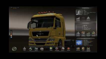 Ets2 Ep.1