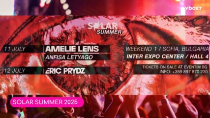 SOLAR SUMMER 2025 – В ДВА УИКЕНДА ПРЕЗ ЮЛИ И АВГУСТ🤩