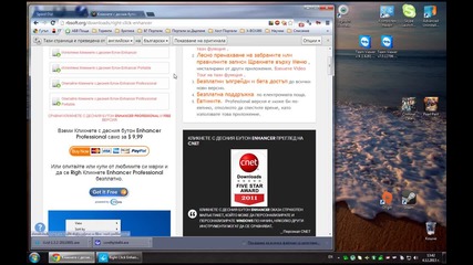 Right Click Enhancer Profesional