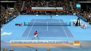 Звездно тенис шоу