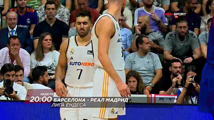 Барселона-Реал Мадрид на 22 март, неделя от 20.00 ч. по DIEMA SPORT