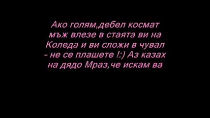 смешни спомени
