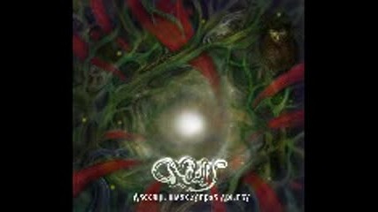Omut - Дзесяць шляхоў праз дрыгву ( Full album 2014 ] Folk metal Belarus