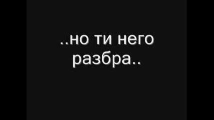 Все още живея в живота който остави след себе си