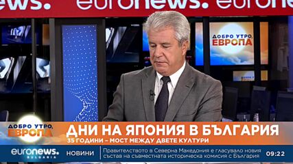 Над 20 събития ще зарадват публиката на "Дни на японската култура в България" 2024