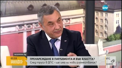 Валери Симеонов: Местан беше отстранен по икономически причини