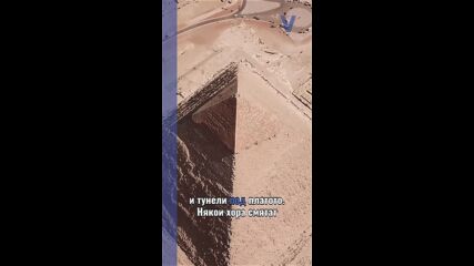 Наистина ли има втори Сфинкс под пирамидите в Гиза? Отговарят археолозите