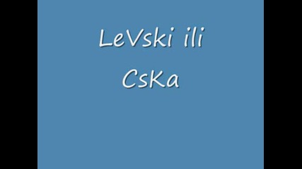 Levski Ili Cska [anketa]