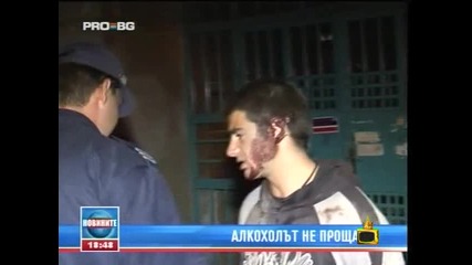 Алкохолни подвизи
