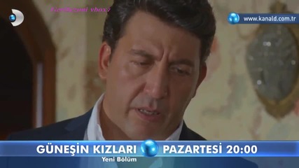 Дъщерите на Гюнеш * Güneşin Kızları еп.12 бг.суб трейлър1
