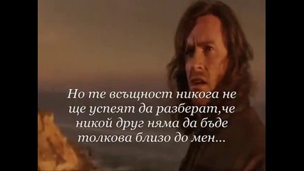 Judas Priest - Close To You + Превод