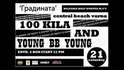 100 Kila ft. Young Bb Young and Krisko - Nqkolko Kila (високо качество) 