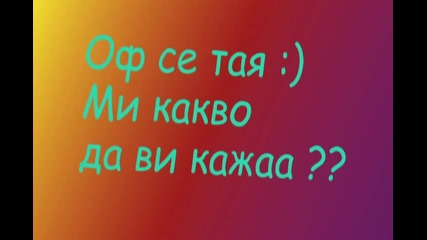 Аватари