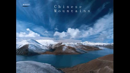 Wineot - Chinese Mountains
