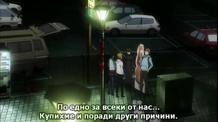 Durarara!! 1 Bg Subs Високо Качество 