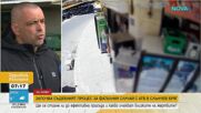 Започва делото за трагедията с АТВ в „Слънчев бряг“: Близките настояват за доживотен затвор за Бургазлиев