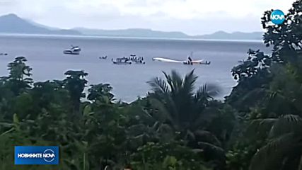 Самолет излезе от пистата и се озова във водата в Микронезия