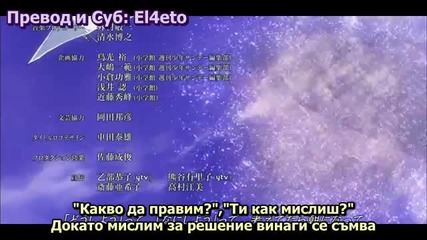 Бг Суб! Magic Kaito 1412 Ending 2 - Koi no Jumyo [szs]