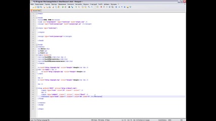 Html урок 2 (за начинаещи)