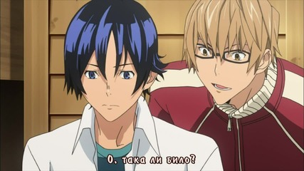 [ Bg Subs ] Bakuman S1 - 03 [ H D ]