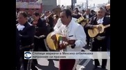 Стотици мариачи в Мексико отбелязаха патронния си празник