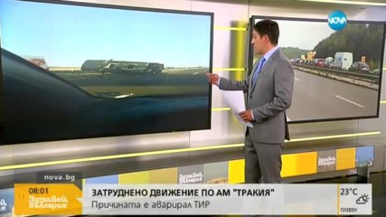 Аварирал тир затруднява движението на АМ „Тракия”