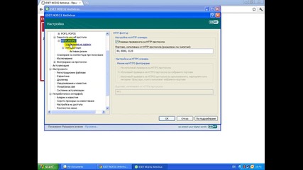 важно-как да вземем парола за Nod32 когато от Eset са блокирали сайта с паролите