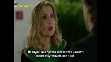 Прилив и отлив - eп.2/4 (rus subs)