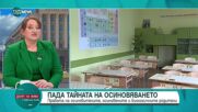 Сачева за осиновяването: Хората се сродяват с любов, а не с кръв