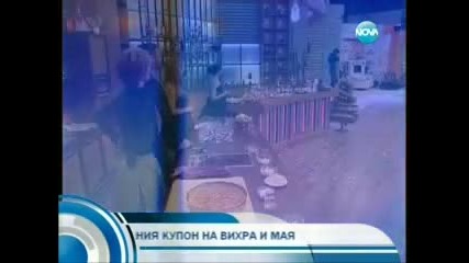 Емануела - Попитай за мен