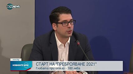 Новините на NOVA NEWS (07.09.2021 – 11:00)