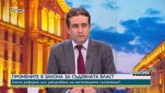 Божидар Божанов, ДБ: Предлагаме решения, които могат да свалят дефицита под 3%