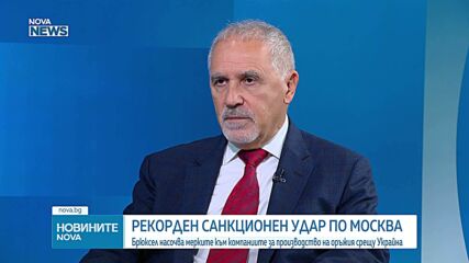 Любомир Кючуков: Войната вече се води и в Черно море, Европа трябва да търси начин да я спре