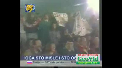 Драгана Миркович - Добра Девойка