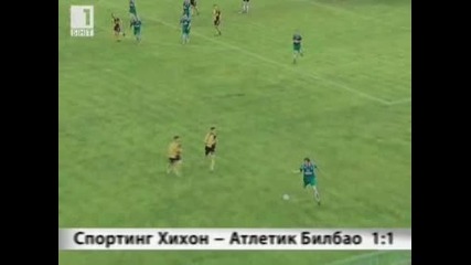 Пирин - Миньор 1:0