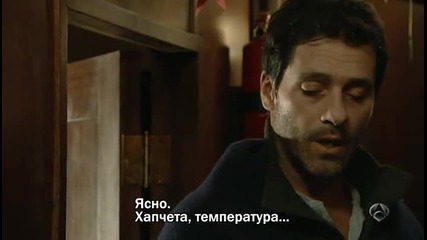 Корабът El Barco 02x14 1 част бг субтинри