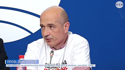 Всеки втори българин е с нелекувано или неконтролирано високо кръвно налягане