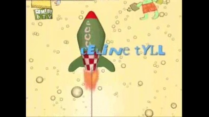 Моите мили съседи - intro 1 bg High Quality