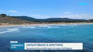 Плажът на Аркутино осъмна замърсен с мазут