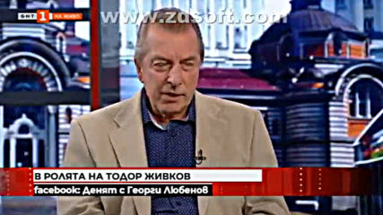 Денят започва с Георги Любенов - Любомир Младенов 27.01.2019 Tv Rip Бнт 1