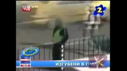 Господар На Седмицата - Ноември 2008