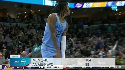Спортни новини (30.12.2021 - обедна емисия)