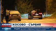 В Косово влезе в сила изискването за пререгистрац влизащите коли