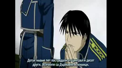 Fullmetal Alchemist Brotherhood - 05 